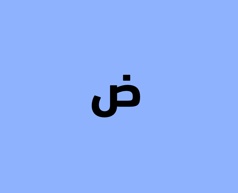 اختبار